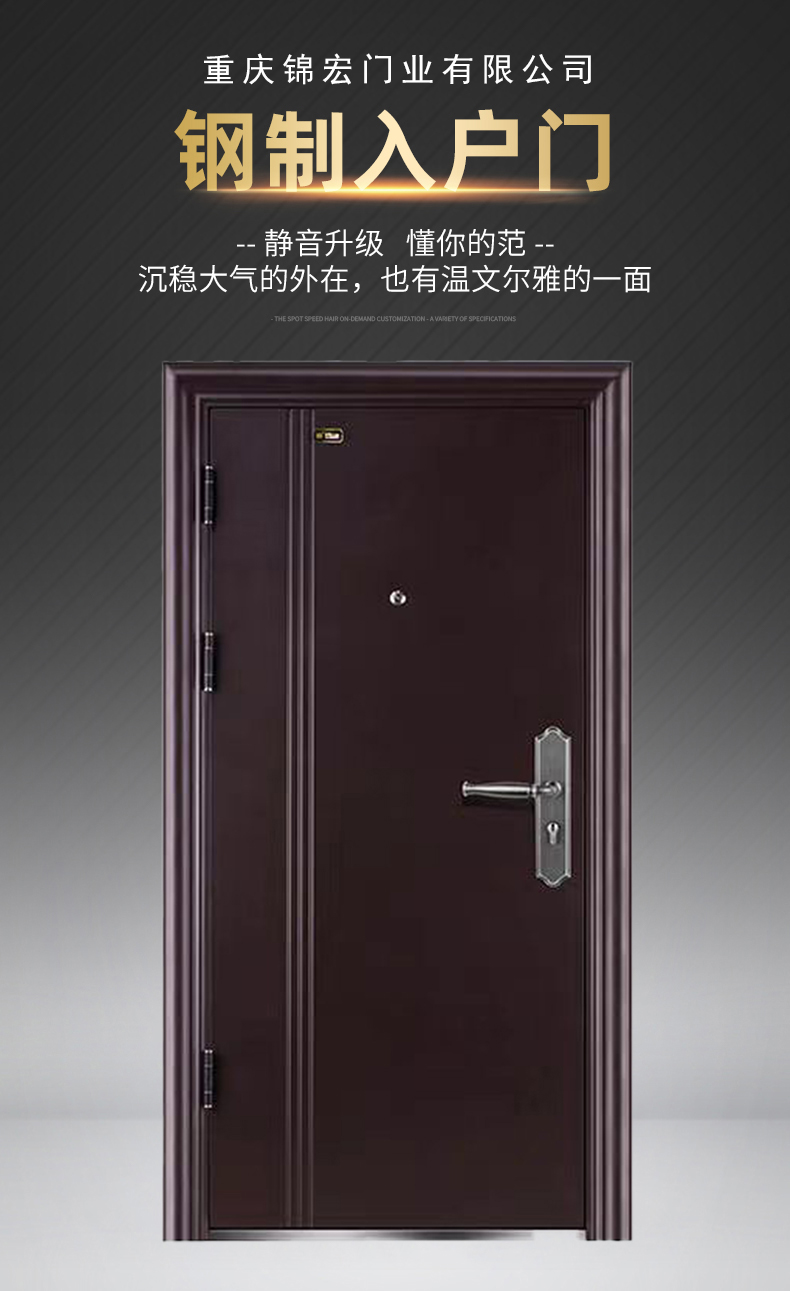 防火防盜門_入戶防火門(圖1) 入戶防火門_01.jpg