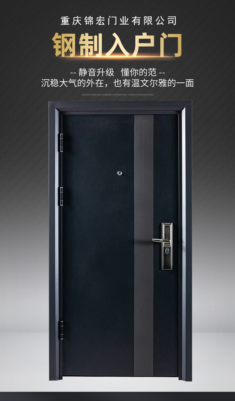 不銹鋼拼接單線02(鋼質入戶防盜門)(圖1) 鋼制入戶門模板7_01.jpg