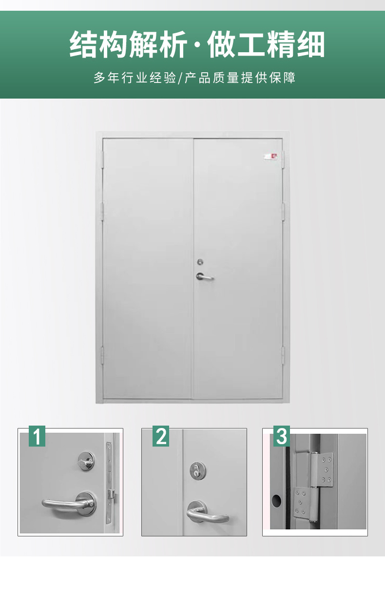 40平口普框 平板鋼質防火門(圖4) 公區防火門模板_04.jpg