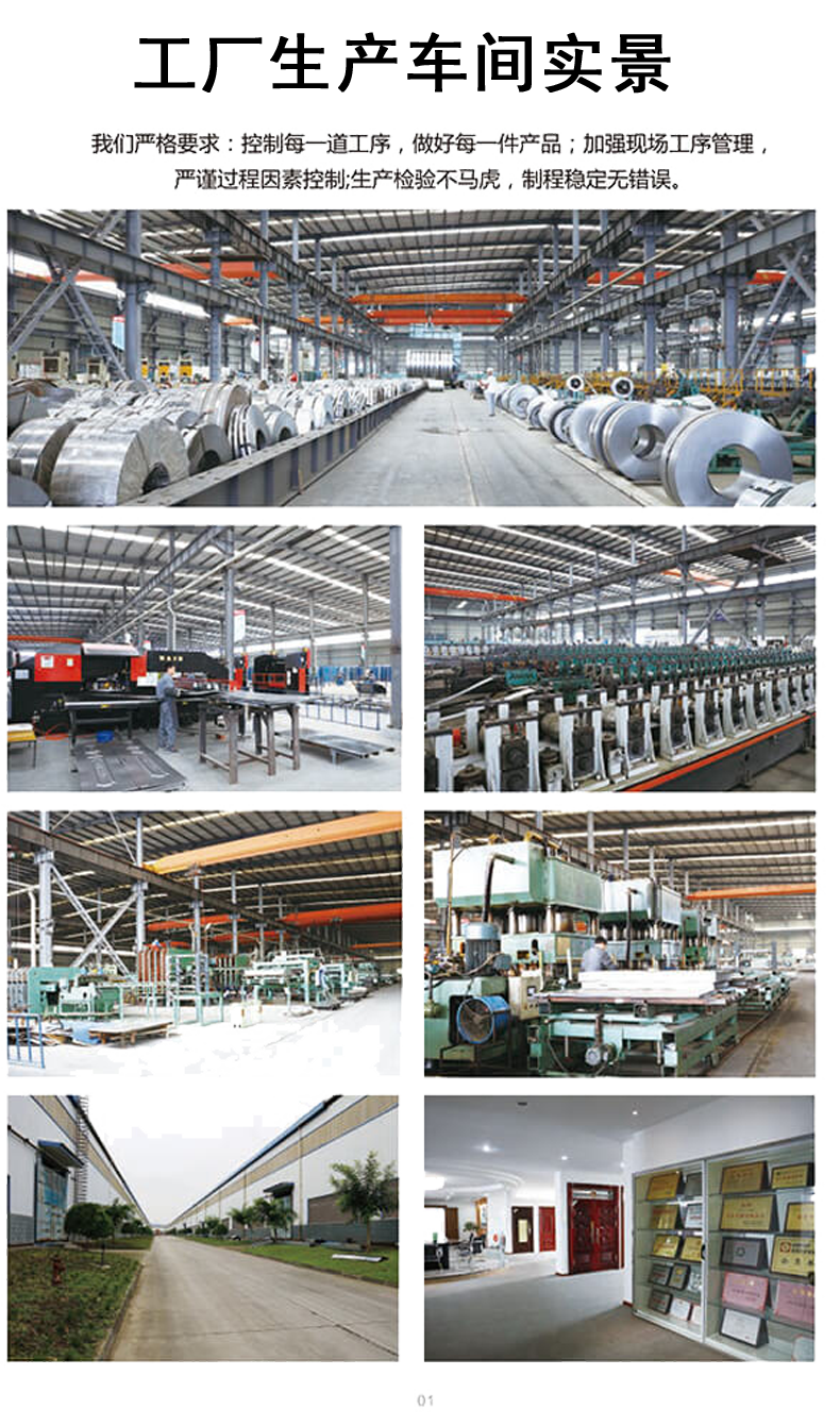 防火隔音門,防火隔聲門(圖7) 防火門生產(chǎn)工廠實(shí)景圖.png