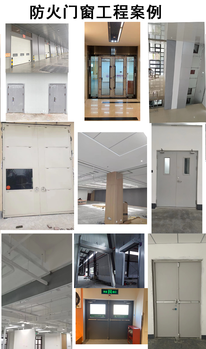 防火隔音門,防火隔聲門(圖8) 防火門安裝效果圖-1.png