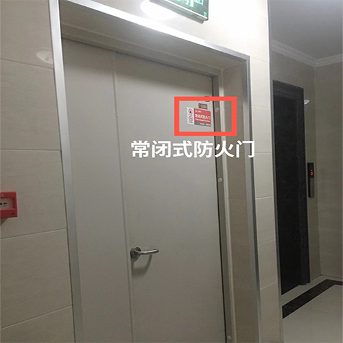 常閉式雙扇防火門監控線路(圖1) 常閉式防火門.jpg