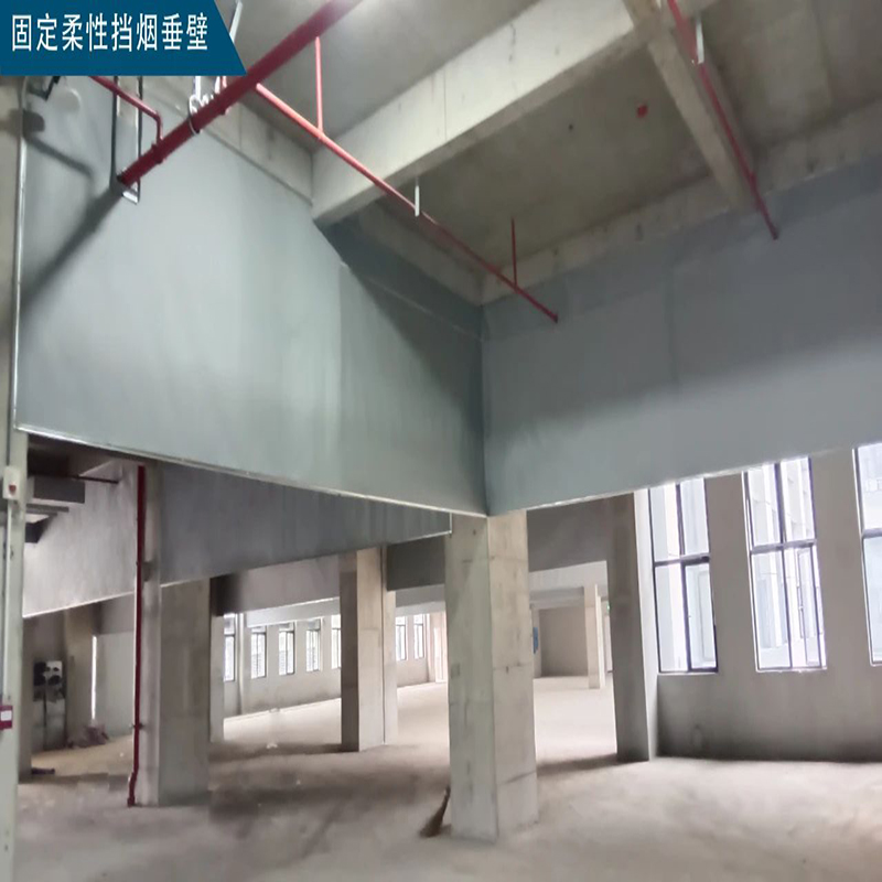 擋煙垂壁工程采購找錦宏門業(圖1) 擋煙垂壁1.jpg